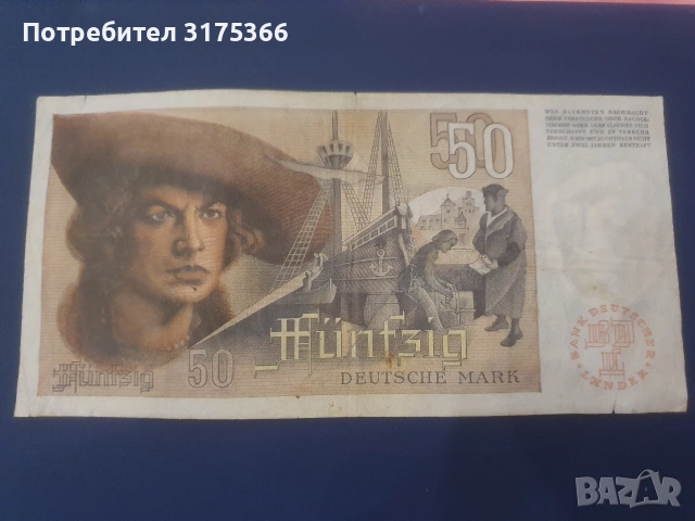 Рядка банкнота 50 марки 1948  Германия, снимка 2 - Нумизматика и бонистика - 53538582