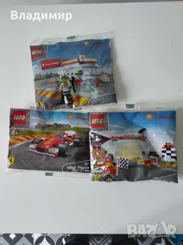 Lego Shell Ferrari - 3 сета , снимка 1 - Конструктори - 47468314