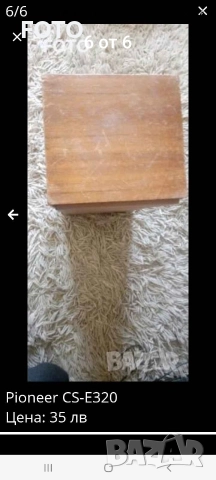 Pioneer CS-E320, снимка 6 - Тонколони - 52828580