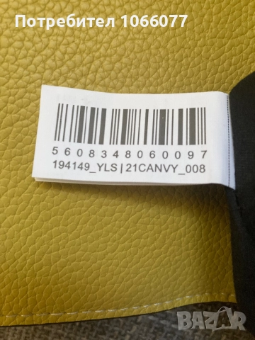 Раница PARFOIS, снимка 4 - Раници - 51536648