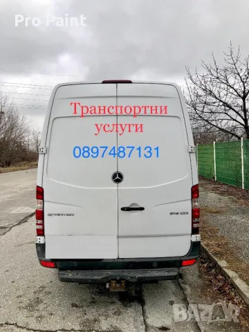 Транспортни услуги/Превоз на товари 3,5т.Пловдив и страната 