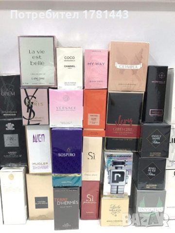 Парфюми мъжки и дамски, снимка 4 - Унисекс парфюми - 41452500