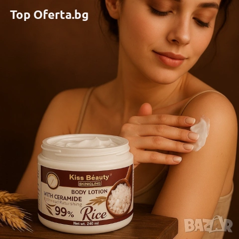 Подмладяващ крем с хиалурон, оризов екстракт и керамиди Kiss Beauty , снимка 3 - Козметика за лице - 53776520