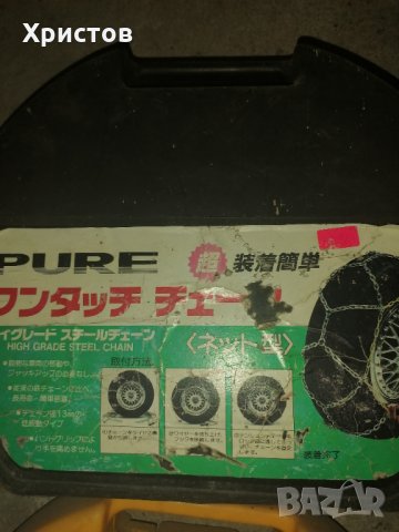 Продавам вериги за сняг , снимка 5 - Аксесоари и консумативи - 34565824