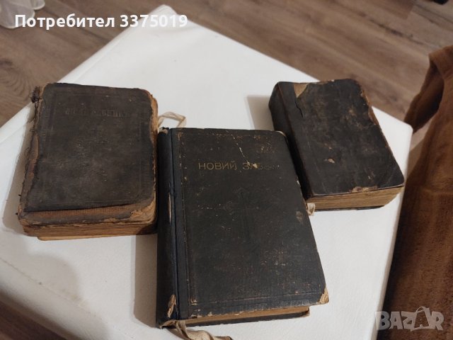 Стари библия и два молитвеника, снимка 16 - Други - 40362701