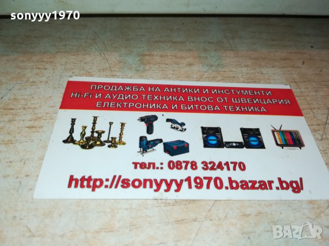 ТОКОИЗПРАВИТЕЛ БГ 12 ВОЛТА 1610212025, снимка 4 - Мрежови адаптери - 34487148
