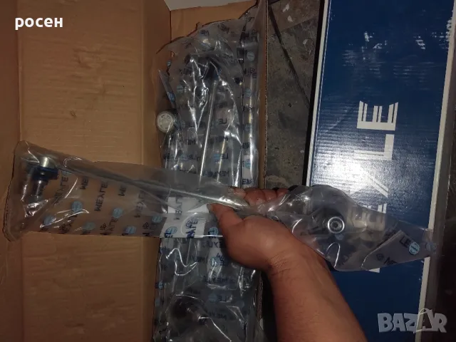 Биалетки Meyle за доста модели от Ваг Групата , снимка 1