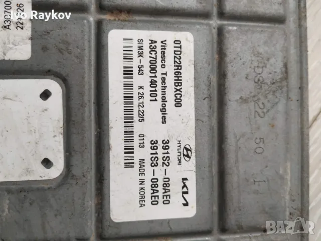 Компютър двигател Kia Niro 1.6 391S2-08AE0 A3C7000140101 SIM3K-543 ECU, снимка 5 - Части - 49600134