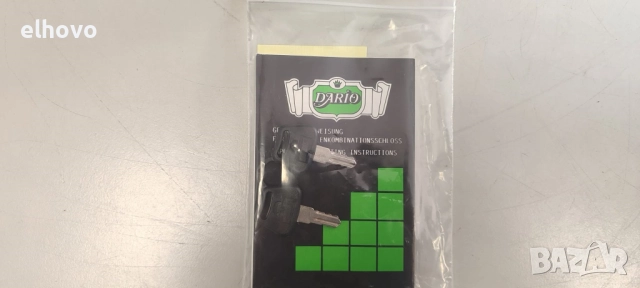 Козметично куфарче с шифър Dario, снимка 8 - Чанти - 52638486