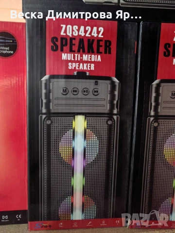 Преносима тонколона с акумулаторна батерия, микрофон и дистанционно -, снимка 10 - Тонколони - 51413436