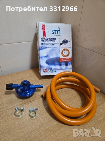 Чисто нов комплект за свързване на газ бутан за къмпинг, марка SM Plumbing. 