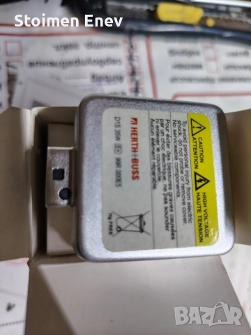 продавам крушки ксенон за автомобили всеки да прецени дали ще стават за неговия автомобил , снимка 6 - Аксесоари и консумативи - 52409021