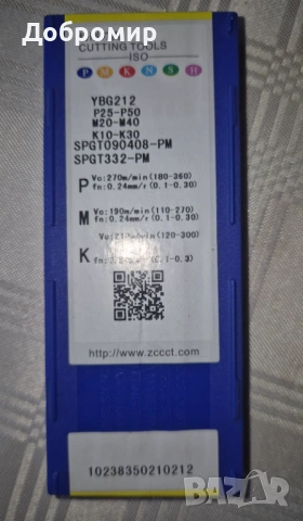Твърдосплавни пластини нови, снимка 10 - Стругове - 53212257