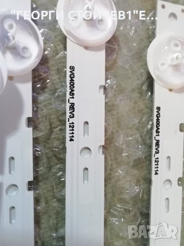 SVG400A81_REV3_121114, снимка 2 - Части и Платки - 35782463