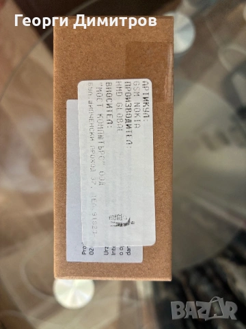 Nokia G42 5G нов неразпечатан , розов, снимка 3 - Nokia - 53259252