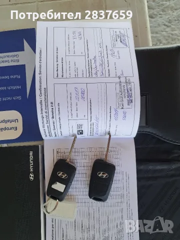 Хюндай ix35 2.0 бензин 4х4 AUTOMATIC , снимка 14 - Автомобили и джипове - 55935635