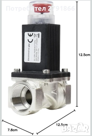 PNI Safe House Smart Gas 300 WiFi Комплект електромагнитен клапан и интелигентен сензор за газ Tuya , снимка 3 - Обзавеждане за заведение - 52297623