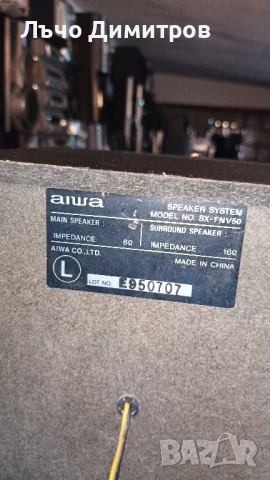 AIWA CX-NV50EZ, снимка 12 - Аудиосистеми - 51228085