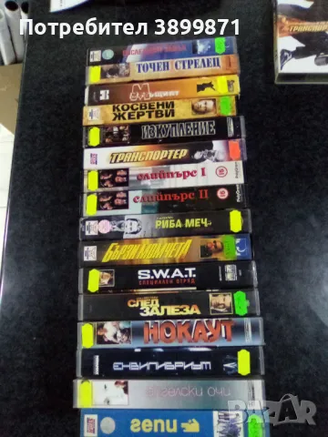 Продавам видеокасети цена 10 лева, снимка 15 - DVD филми - 50048380