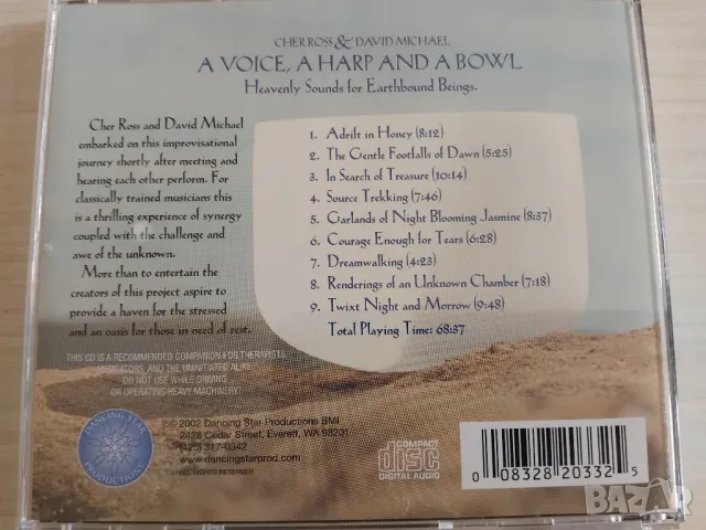 A voice, a harp and a bowl - оригинален диск музика, снимка 3 - CD дискове - 49227048