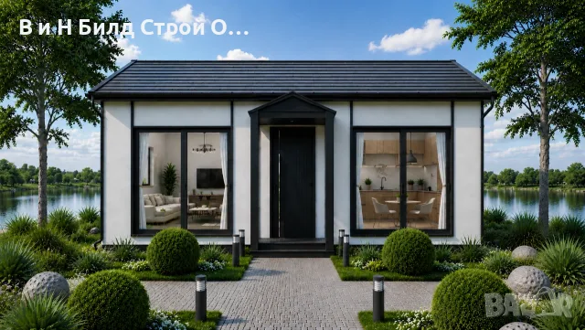 Сглобяема Къща | 32 м² | 1+1 | Всичко включено до етап ТАПА