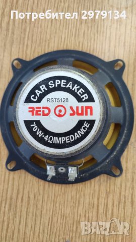 Тонколона за кола   RED SUN 70 W- 4QIMPEDANCE
