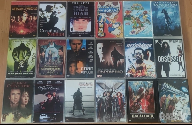 DVD-Хит Филми/Всеки по 5 Евро/, снимка 2 - DVD филми - 53333831