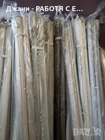 Пътеки , Килими, Щори, Хавлии с сандък, снимка 17 - Пътеки - 34476371