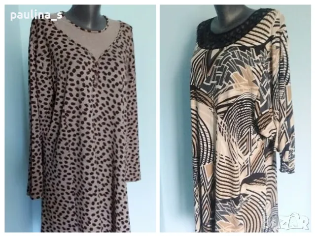 Два броя / Клоширана еластична рокля тип туника "nermod" и "miXXim" / голям размер 