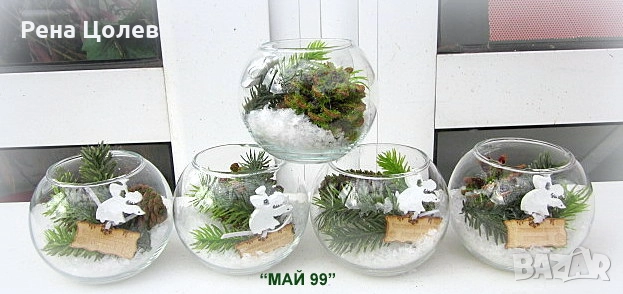 Стъклена сфера със сняг, снимка 6 - Коледни подаръци - 52279045