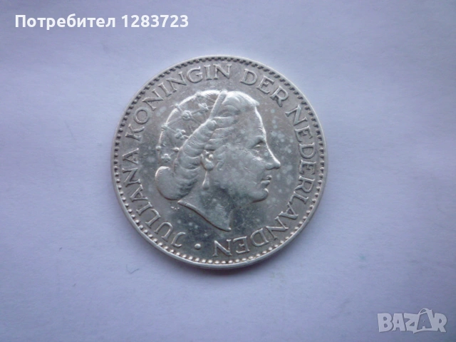 сребърна монета 1 гулден 1956 година, снимка 3 - Нумизматика и бонистика - 53172315