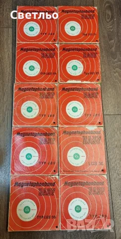 BASF 18см магнетофонни ролки, снимка 1