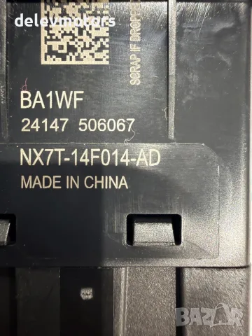 NX7T-14F014-AD USB порт от Ford Tourneo Courier V769 1.0L EcoBoost, снимка 4 - Части - 56177795
