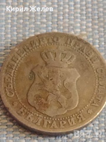 Две монети 10 стотинки 1888г. / 10 стотинки 1917г. Княжество Царство България за КОЛЕКЦИЯ ДЕКОРАЦИЯ , снимка 5 - Нумизматика и бонистика - 44473677