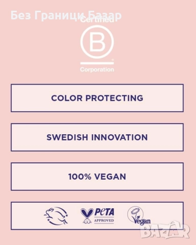 Ново Maria Nila Cica Oil 100ml леко масло за блясък и термозащита коса, снимка 5 - Продукти за коса - 52470051