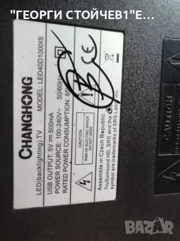 CHANGHONG   LED40D1000IS, снимка 3 - Части и Платки - 36331221