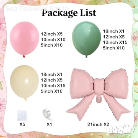 Нови балони за арка Декорация  пролет флорална тема рожден ден момиче, снимка 3 - Декорация за дома - 53644703