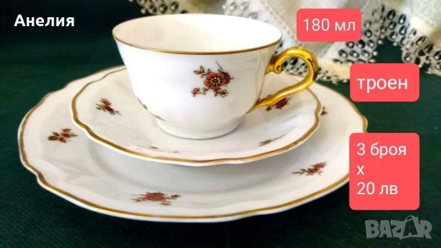 Красота от 1927 г.сетове