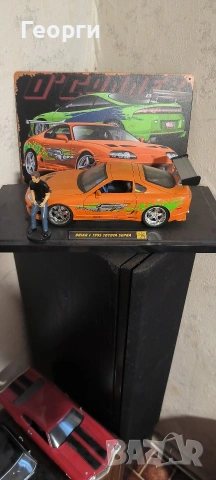 Модели в размер 1:18 Fast and Furious