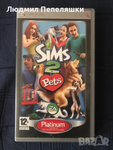 игри за psp, снимка 2 - Игри за PlayStation - 39173918