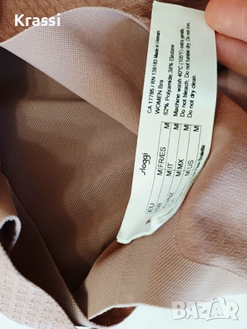 Безшевен сутиен Sloggi M, снимка 6 - Бельо - 53221493