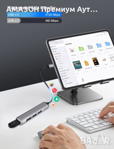 Jstoo 4-портов ултра тънък USB-C хъб за данни,1 x USB 3.0/3 x USB 2.0/USB C адаптер,MacBook Pro/Air, снимка 7 - Лаптоп аксесоари - 41721380