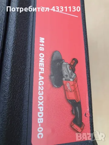 milwakee M18FLAG 18V куфар