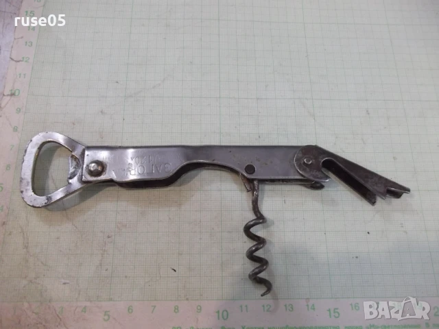 Отварачка затварачка "Загорка" с тирбушон от соца, снимка 8 - Аксесоари за кухня - 50920058