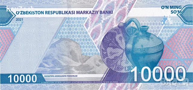 ⭐ Узбекистан 2021 10000 сум UNC нова ⭐, снимка 3 - Нумизматика и бонистика - 56093857