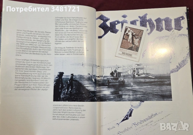 БМВ енциклопедия / BMW Faszination, снимка 4 - Енциклопедии, справочници - 53520589