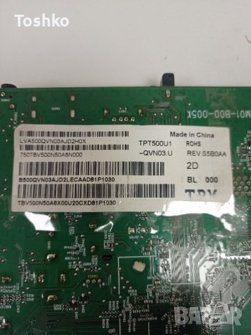 Power board 715G8672-P02-000-002H, снимка 3 - Части и Платки - 39327708