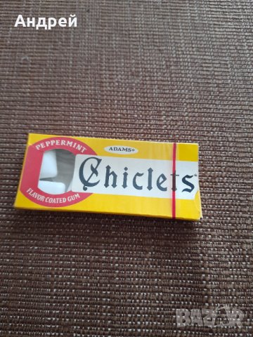 Стара дъвка Chiclets