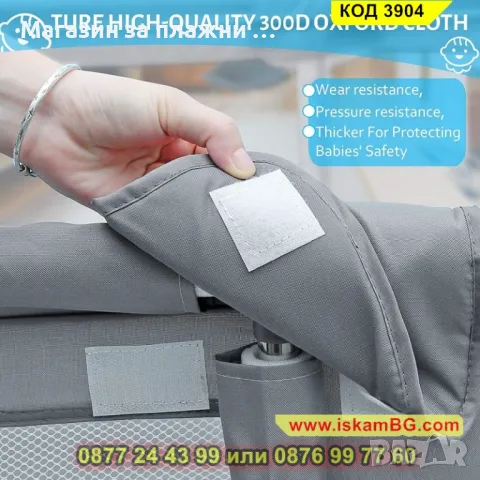 Лесно сглобяема кошара за игра за деца 120 x 160 см - КОД 3904, снимка 13 - Кошарки - 48154139