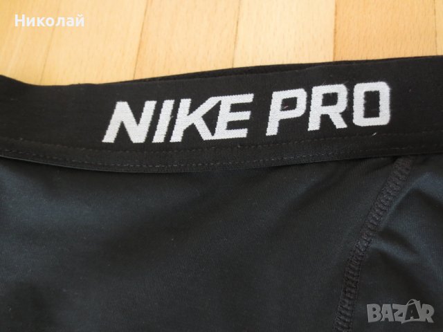 Nike Pro клин, снимка 8 - Клинове - 44390809